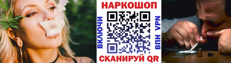 Купить наркотики цена Ессентуки Псилоцибиновые грибы  Мефедрон  Alpha PVP  Гашиш  блэк спрут онион  МАРИХУАНА 