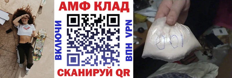 купить   Ессентуки  АМФ Розовый 