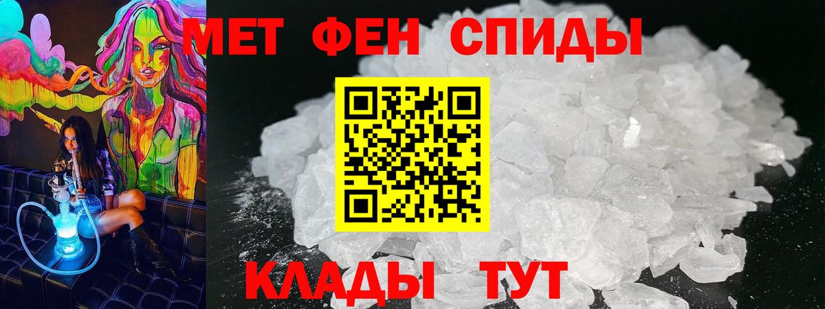 Amphetamine Premium  Вход с VPN  Ессентуки 