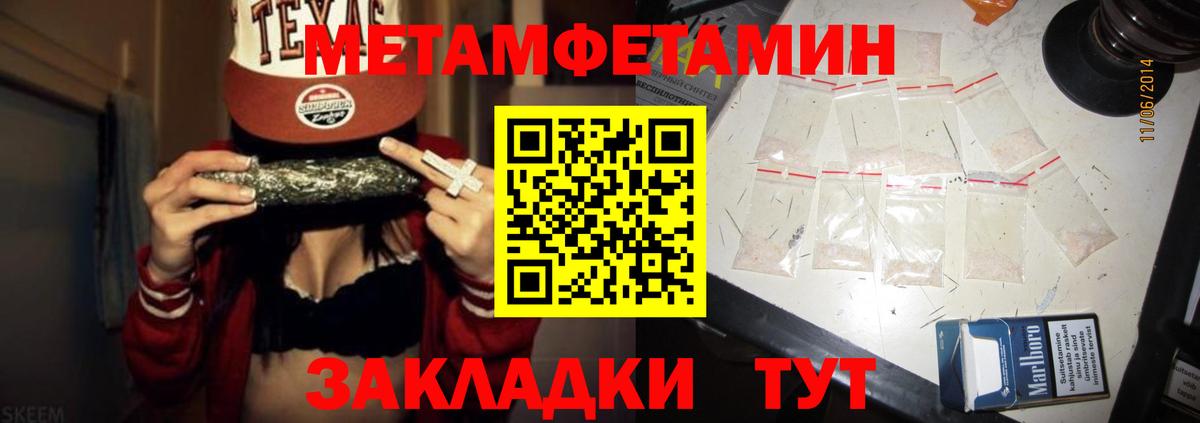 Amphetamine VHQ Ессентуки
