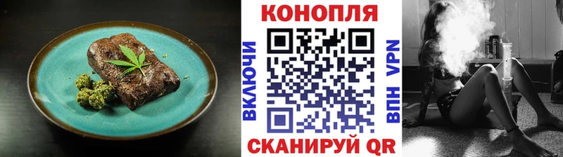 Canna-Cookies марихуана  Ессентуки 