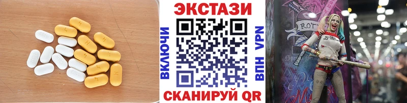 ЭКСТАЗИ DUBAI  Ессентуки 