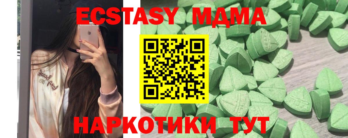 ГАШ  Амфетамин   Мефедрон   Ессентуки  Вход с VPN  NBOMe  КОКАИН  Марихуана  Гашиш 