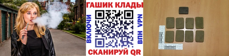 ГАШИШ ice o lator  Ессентуки 
