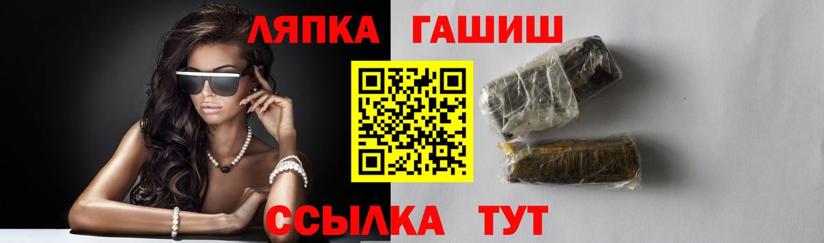 ГАШ убойный Ессентуки