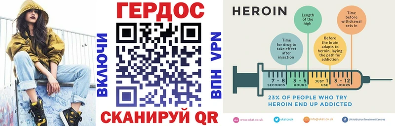 даркнет сайт  OMG сайт  ГЕРОИН VHQ  Ессентуки 