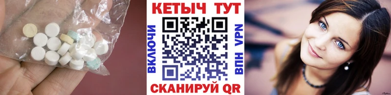Кетамин ketamine  Ессентуки 