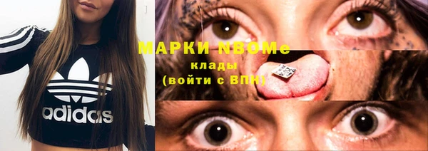mdma Зеленодольск