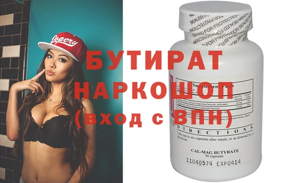 mdma Зеленодольск