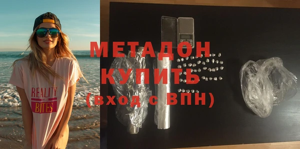 амфетамин Зерноград
