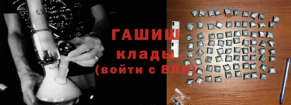 амфетамин Зерноград