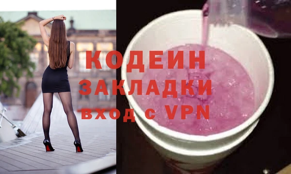 mdma Зеленодольск
