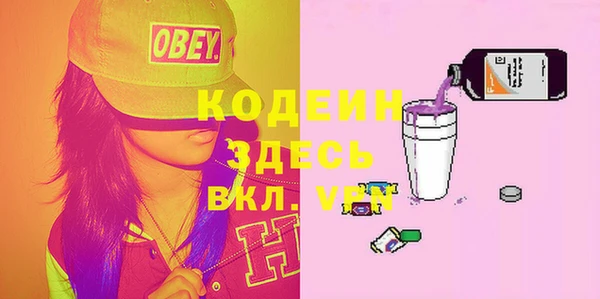 mdma Зеленодольск