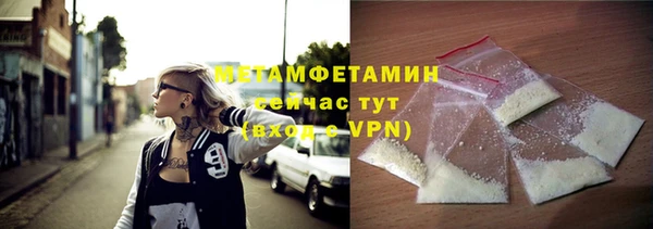 амфетамин Зерноград