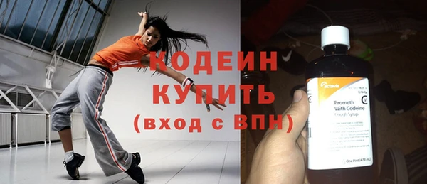 амфетамин Зерноград