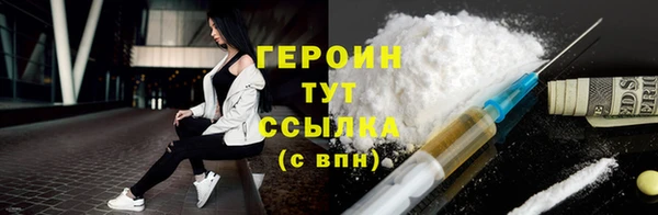 амфетамин Зерноград