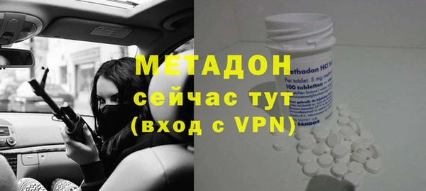 амфетамин Зерноград