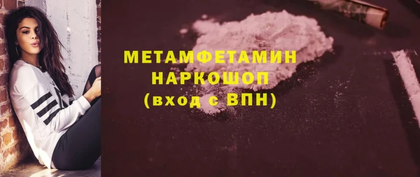 mdma Зеленодольск