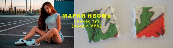 mdma Зеленодольск
