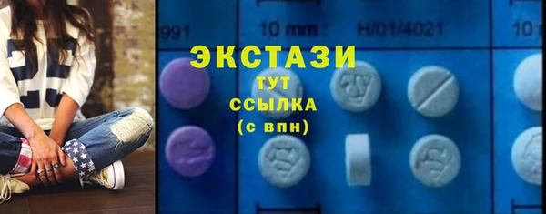 круглые Зеленокумск