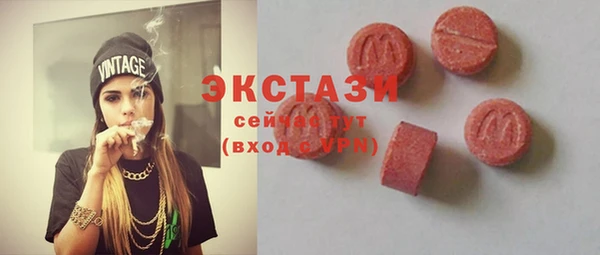 mdma Зеленодольск