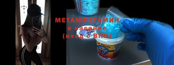 амфетамин Зерноград