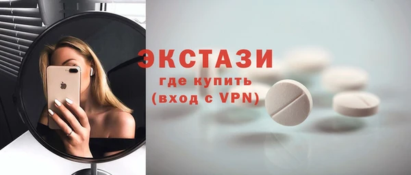 mdma Зеленодольск