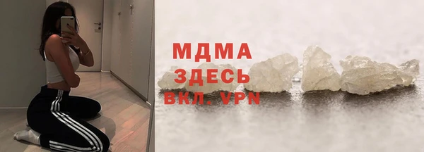 амфетамин Зерноград