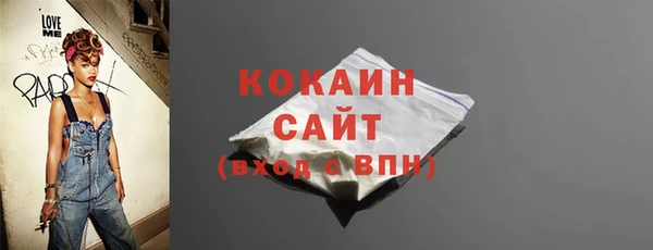 mdma Зеленодольск