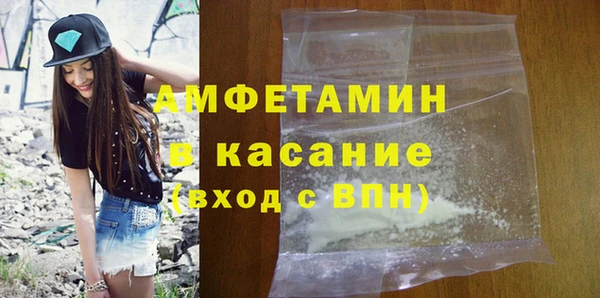 mdma Зеленодольск