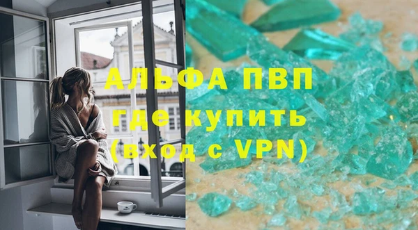 амфетамин Зерноград