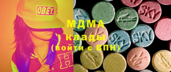 mdma Зеленодольск