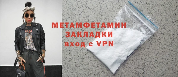 амфетамин Зерноград