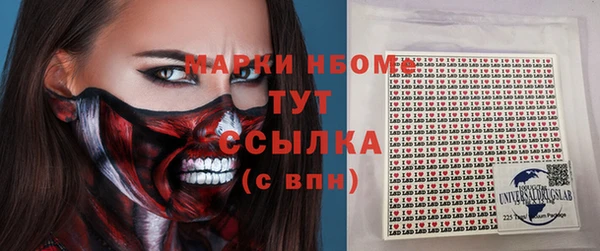 mdma Зеленодольск
