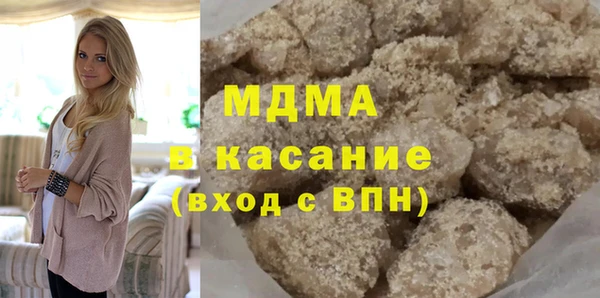 мефедрон Заводоуковск