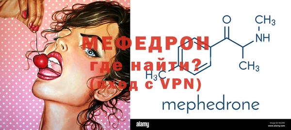 mdma Зеленодольск
