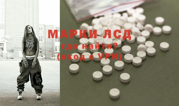 амфетамин Зерноград