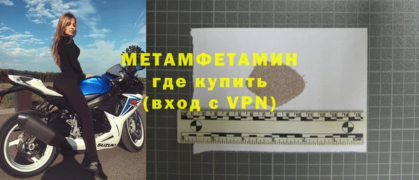 амфетамин Зерноград