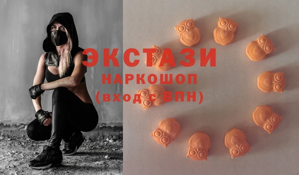 амфетамин Зерноград