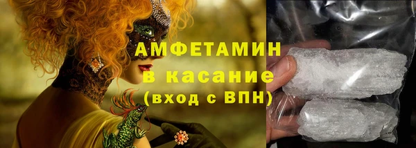 mdma Зеленодольск