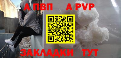 круглые Волгодонск