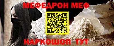 каннабис Волжский