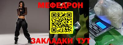 гашишное масло Бийск