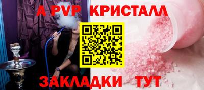 гидра Волжск