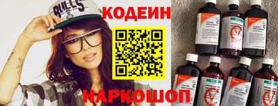 гашишное масло Бийск