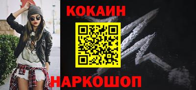 мефедрон Беслан