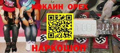 мефедрон Беслан