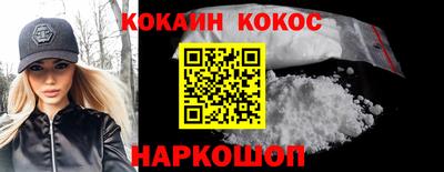 каннабис Волжский