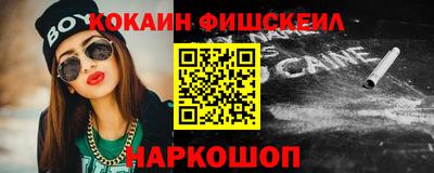 мефедрон Беслан