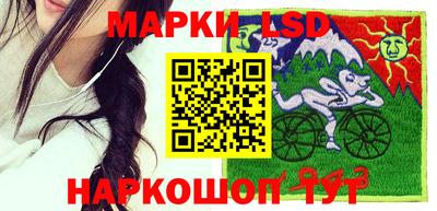 гашишное масло Бийск